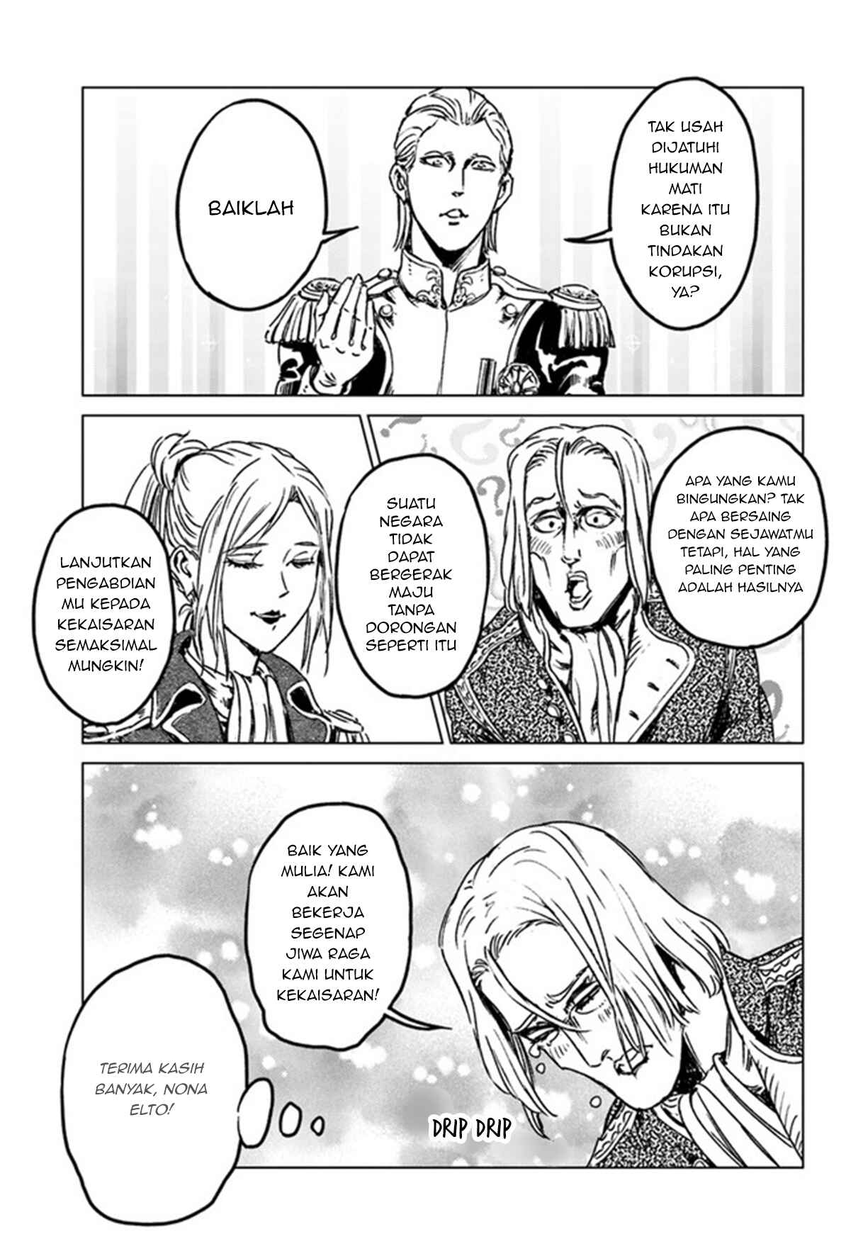 Nihonkoku Shoukan Chapter 29 - Page 13