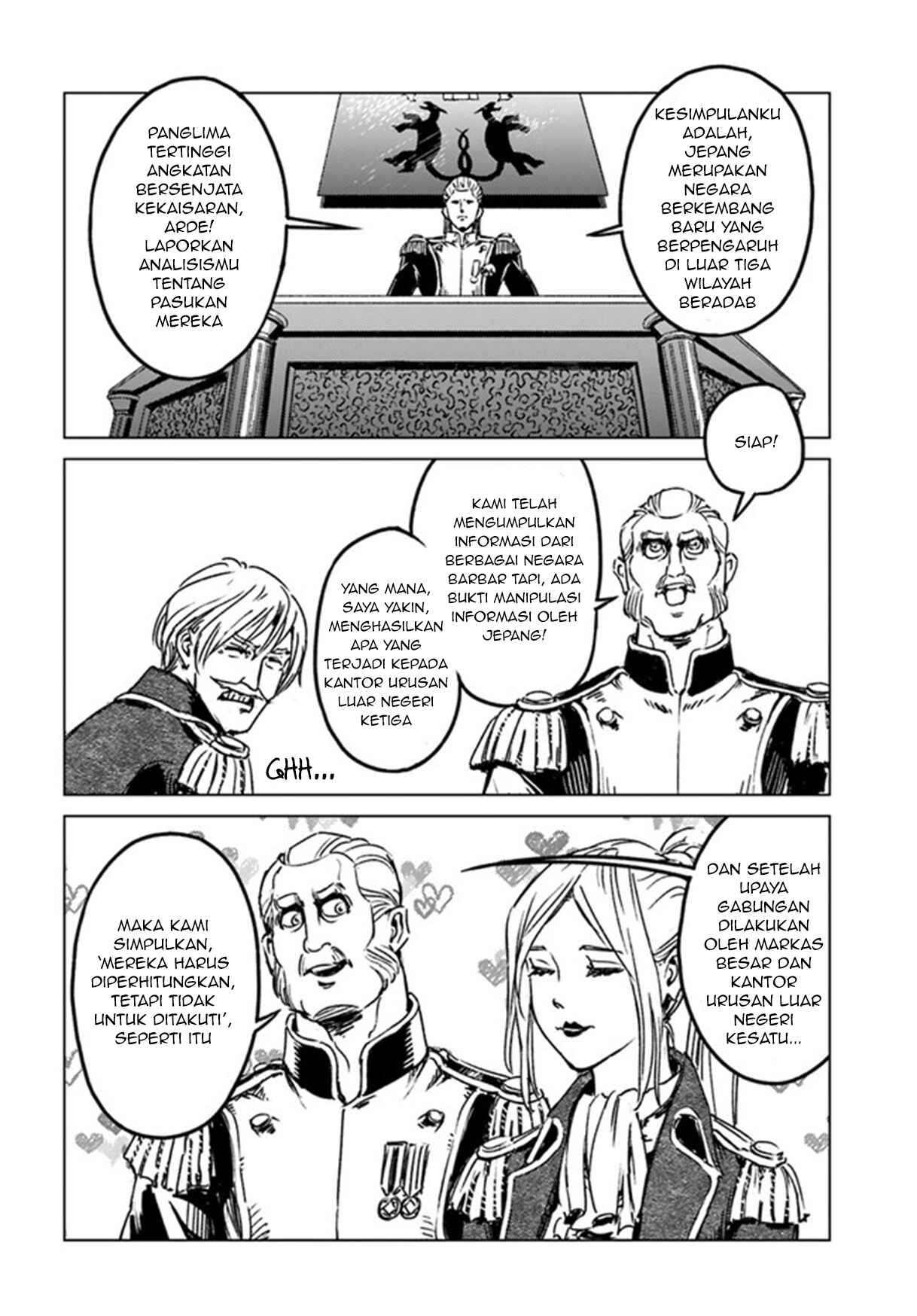 Nihonkoku Shoukan Chapter 29 - Page 14