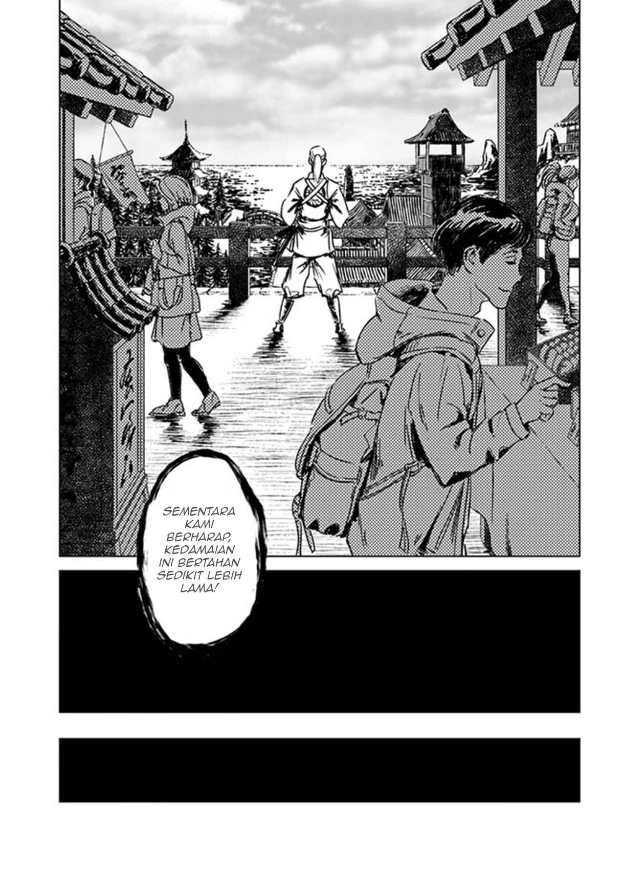 Nihonkoku Shoukan Chapter 29 - Page 19