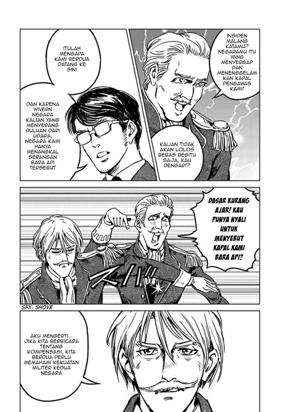Nihonkoku Shoukan Chapter 29 - Page 24