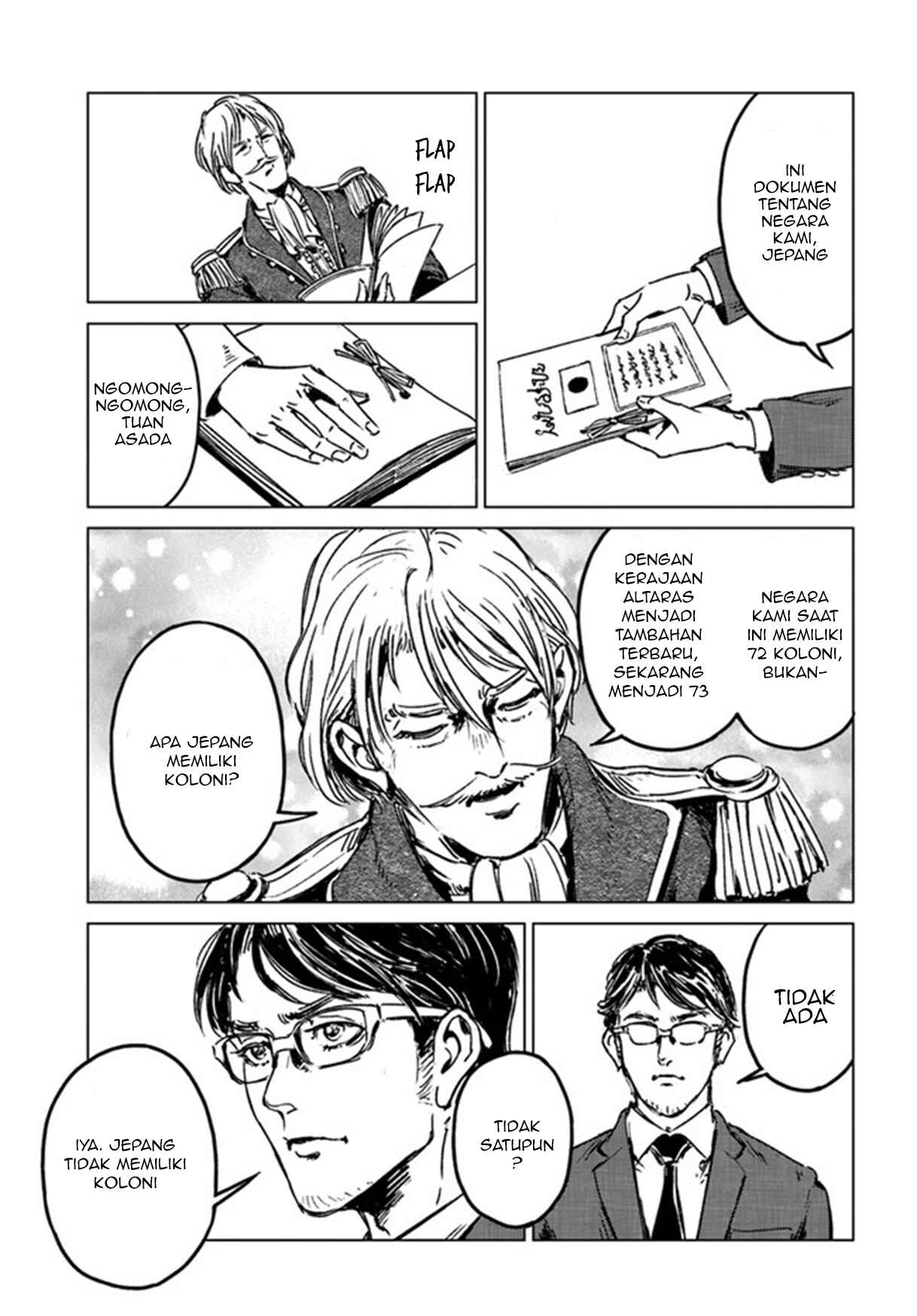 Nihonkoku Shoukan Chapter 29 - Page 25