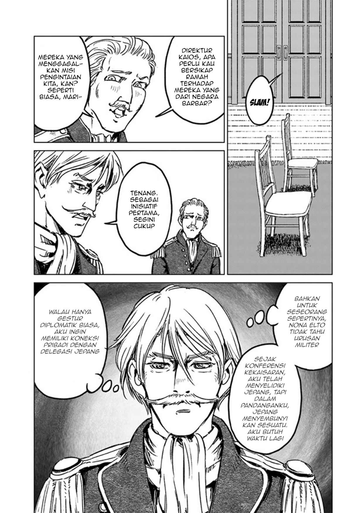 Nihonkoku Shoukan Chapter 29 - Page 27