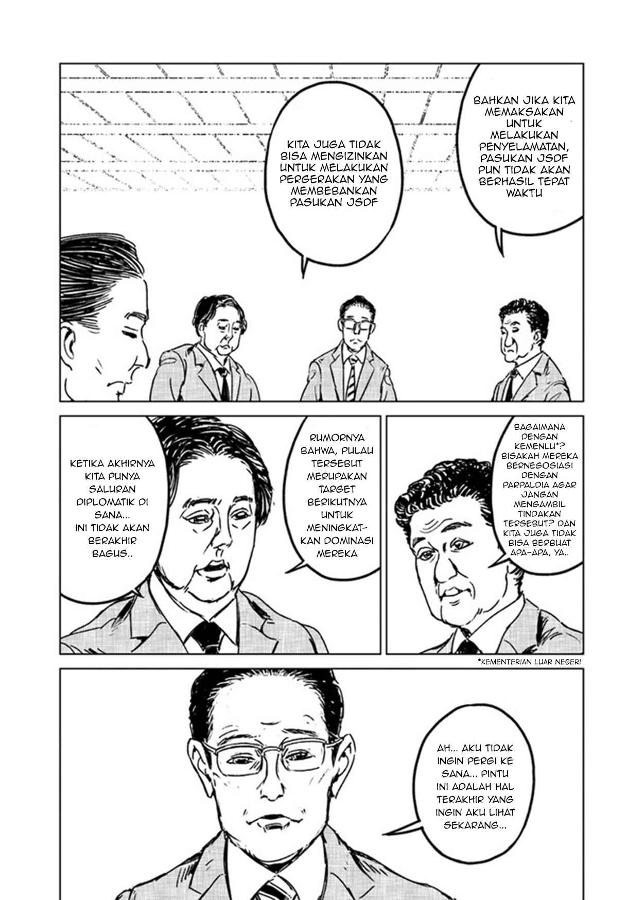 Nihonkoku Shoukan Chapter 29 - Page 30