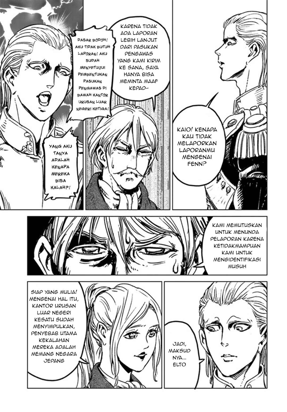 Nihonkoku Shoukan Chapter 29 - Page 9