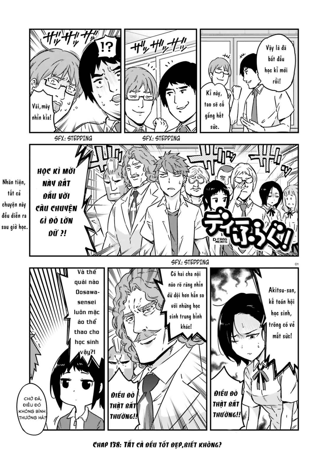 D-Frag! Chapter 138 - Page 1