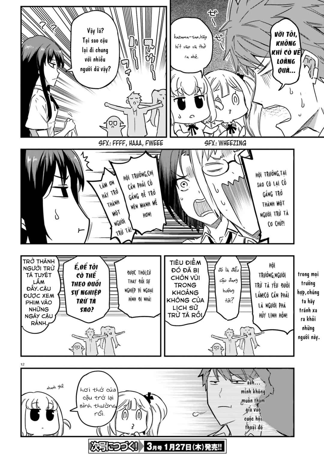 D-Frag! Chapter 138 - Page 12