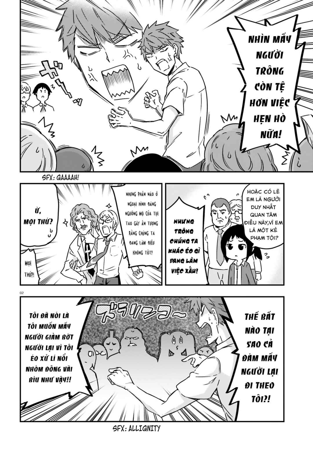 D-Frag! Chapter 138 - Page 2