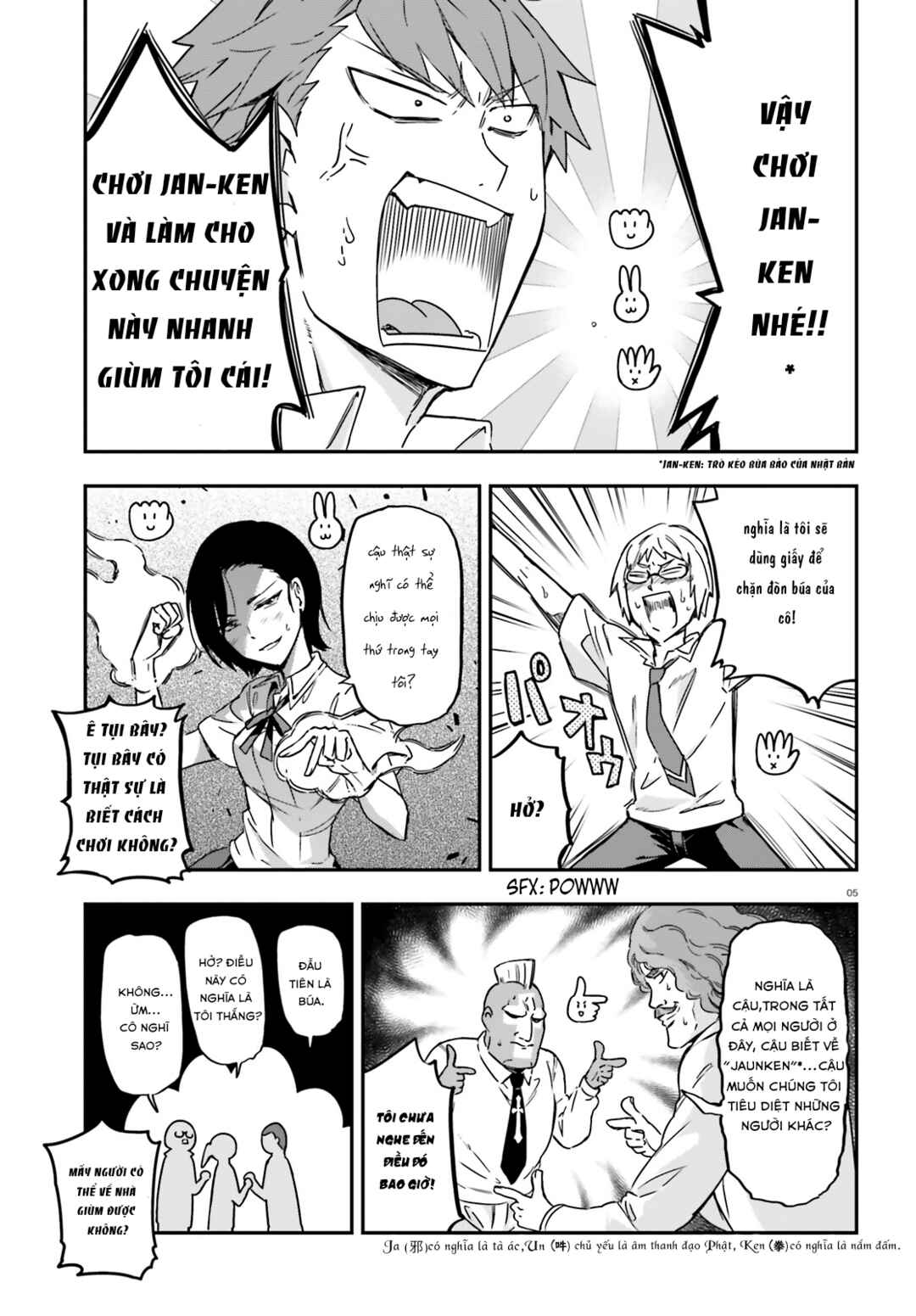 D-Frag! Chapter 138 - Page 5
