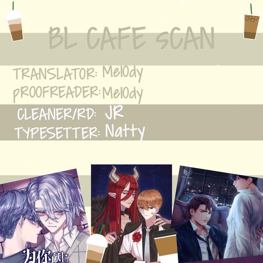 Kiss Me, Liar Chapter 8 - Page 16