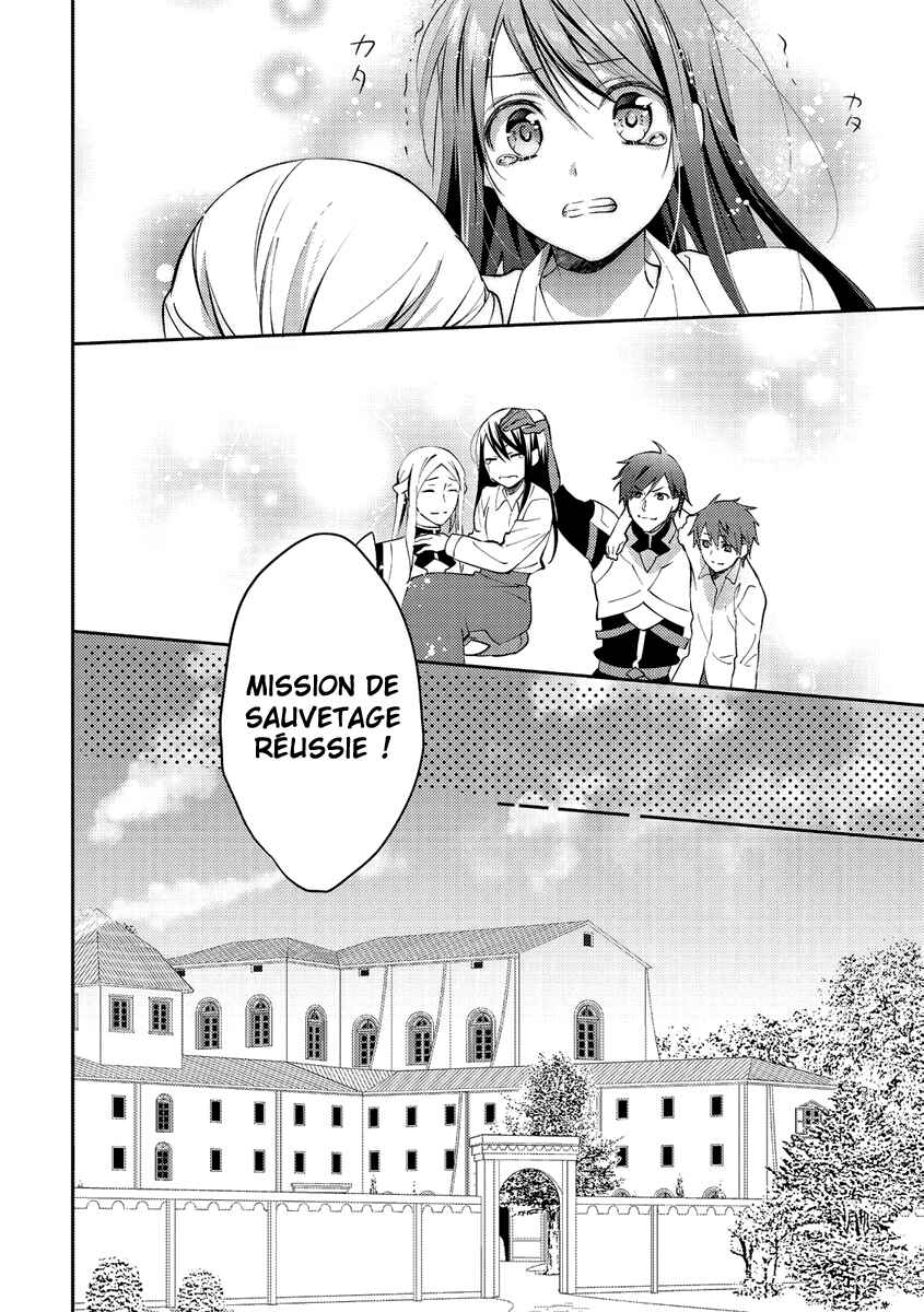 Isekai de "Kuro no Iyashi Te" tte Yobarete Imasu Chapter 15 - Page 11