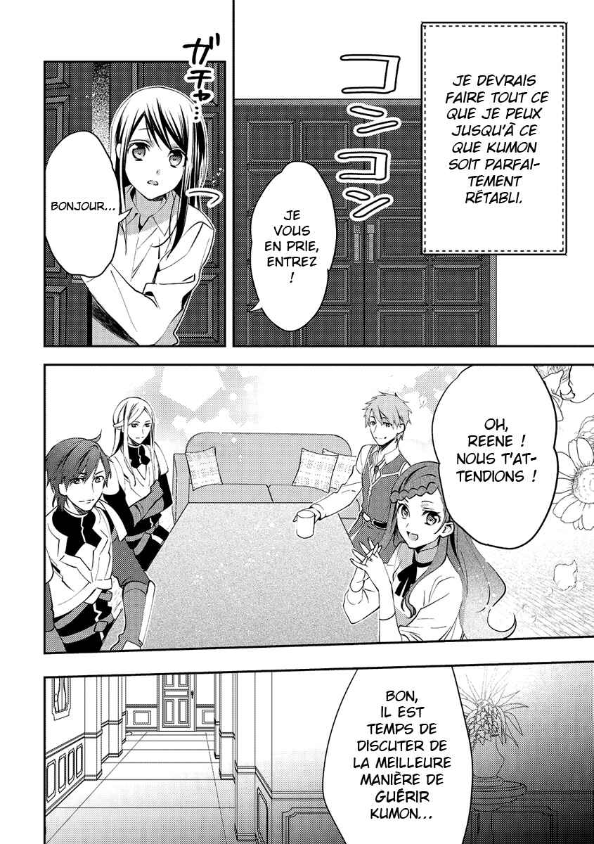 Isekai de "Kuro no Iyashi Te" tte Yobarete Imasu Chapter 15 - Page 13