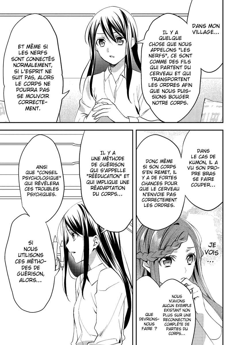 Isekai de "Kuro no Iyashi Te" tte Yobarete Imasu Chapter 15 - Page 14