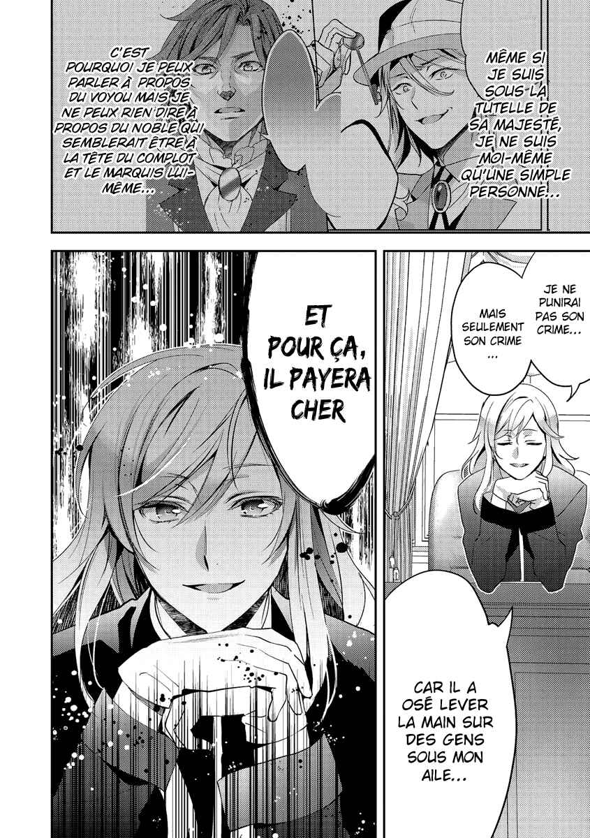 Isekai de "Kuro no Iyashi Te" tte Yobarete Imasu Chapter 15 - Page 23