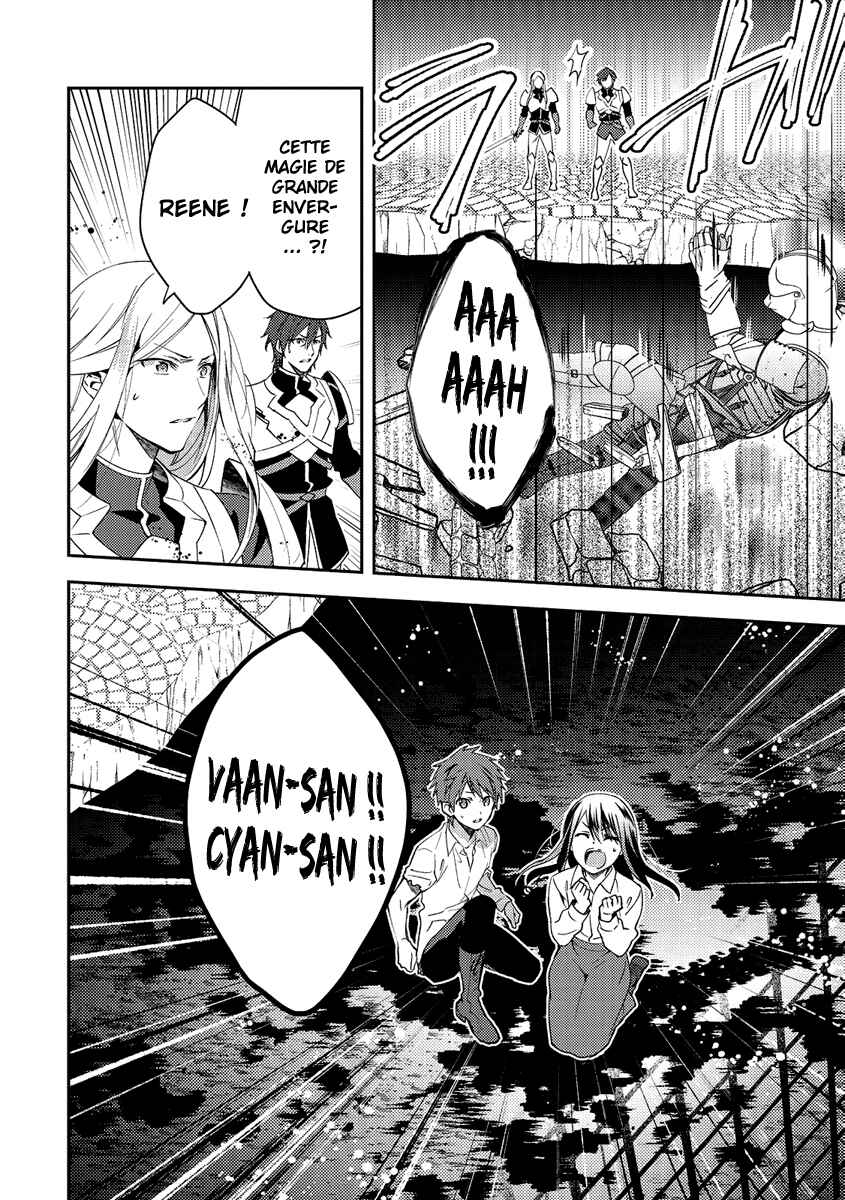 Isekai de "Kuro no Iyashi Te" tte Yobarete Imasu Chapter 15 - Page 3