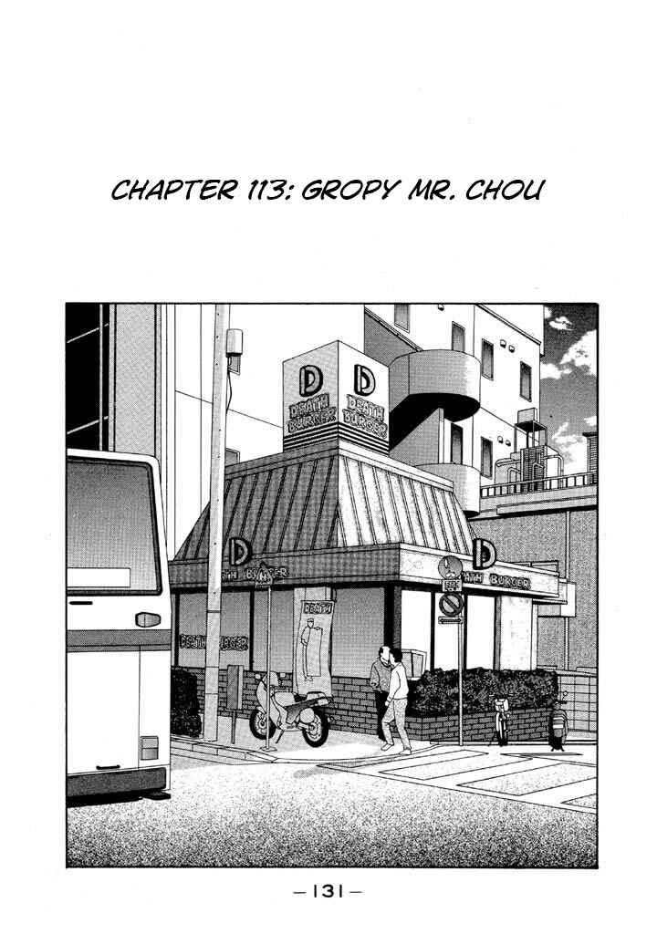 Go! Ina Junior High Ping-Pong Club Chapter 113 - Page 1