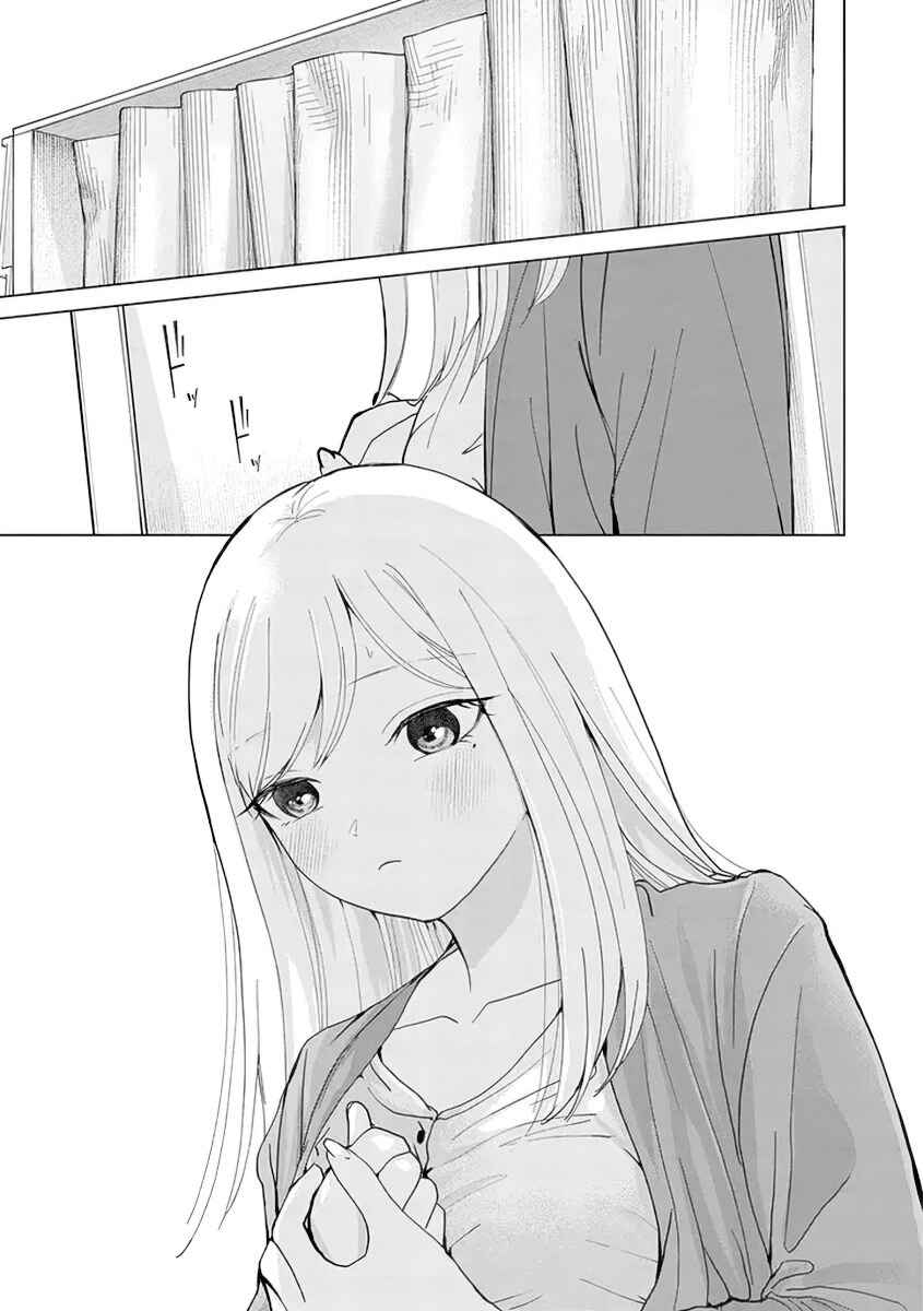 Kusunoki-san wa Koukou Debut ni Shippai Shite Iru Chapter 10 - Page 15