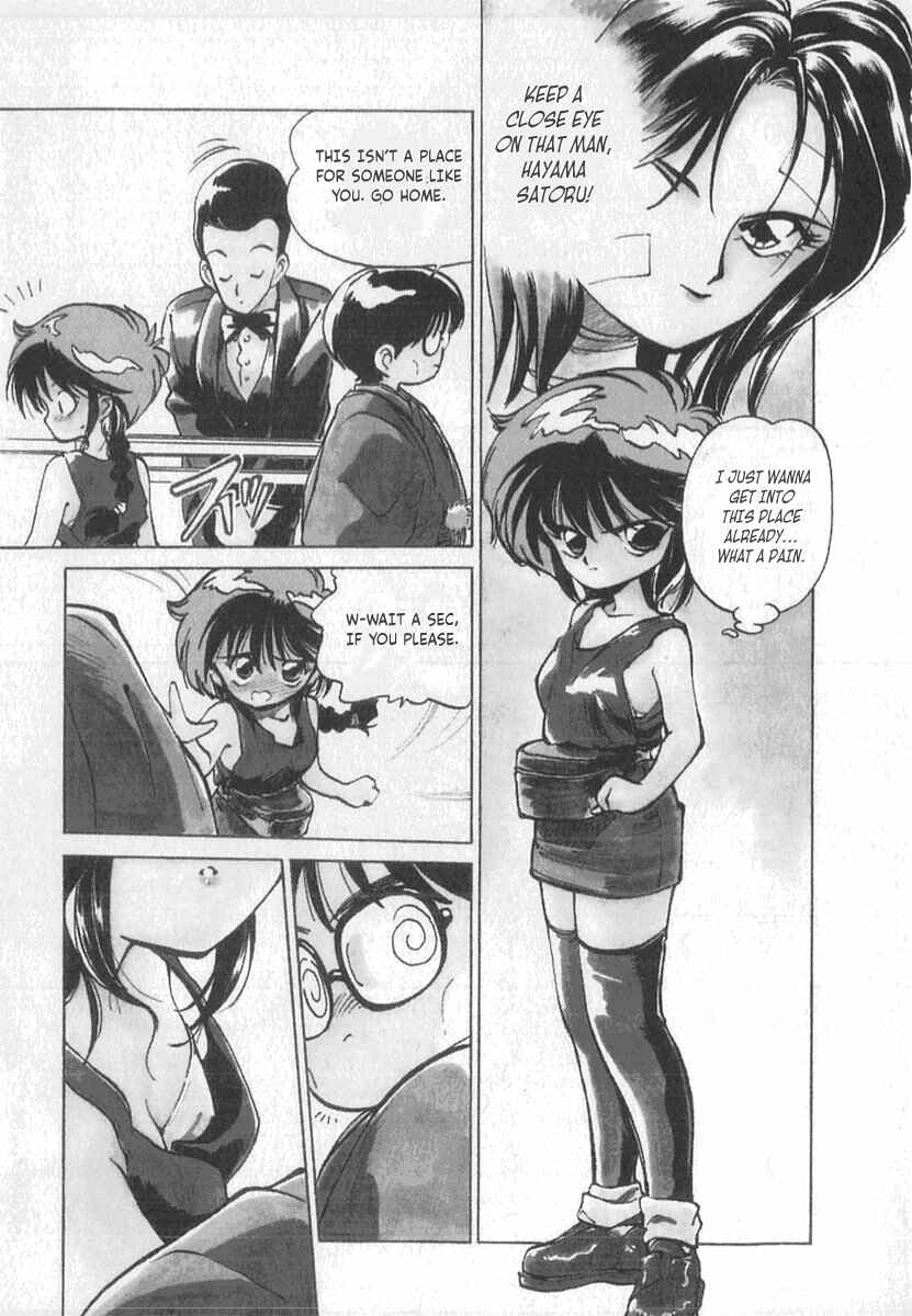 Kotetsu no Daiboken Chapter 6 - Page 4