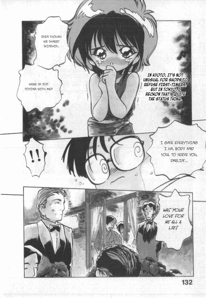 Kotetsu no Daiboken Chapter 6 - Page 7
