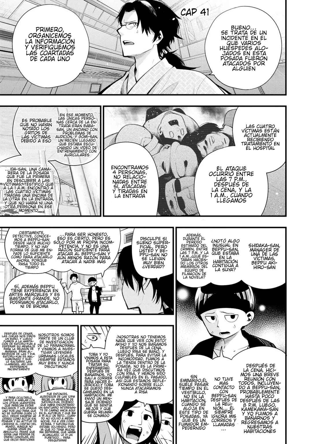 Mattaku Saikin no Tantei to Kitara Chapter 41 - Page 4