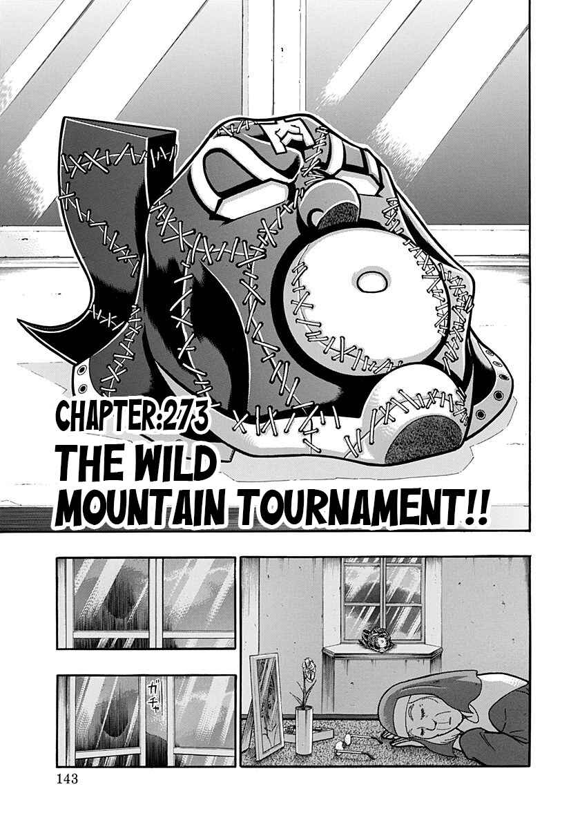 Kinnikuman II-Sei: Ultimate Chojin Tag Arc Chapter 273 - Page 1