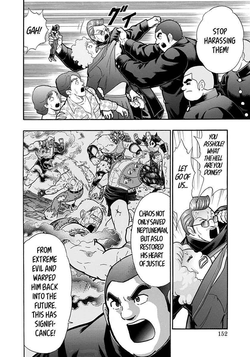 Kinnikuman II-Sei: Ultimate Chojin Tag Arc Chapter 273 - Page 10