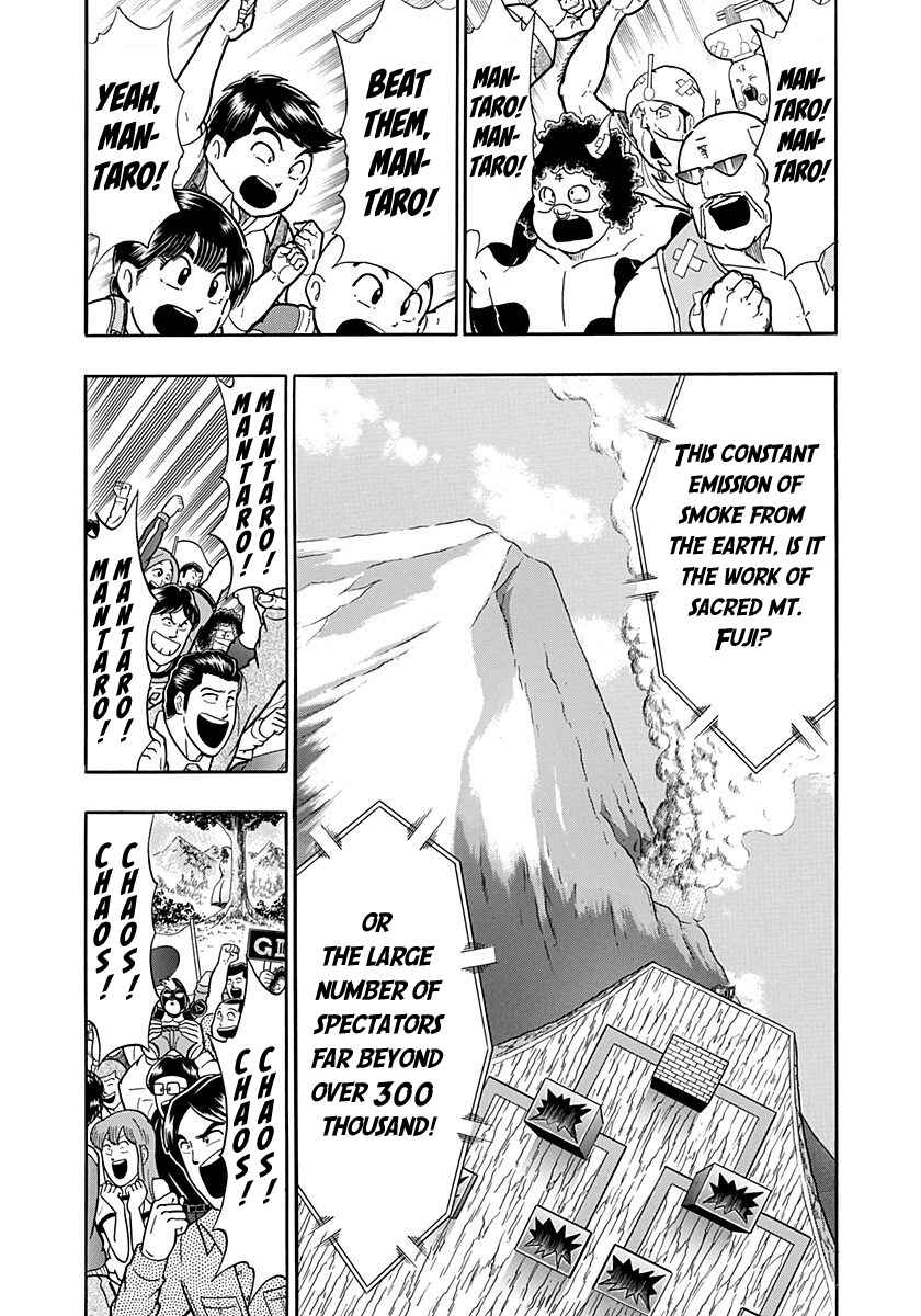 Kinnikuman II-Sei: Ultimate Chojin Tag Arc Chapter 273 - Page 13