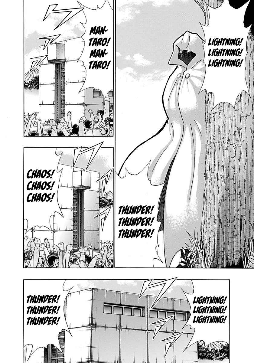 Kinnikuman II-Sei: Ultimate Chojin Tag Arc Chapter 273 - Page 14