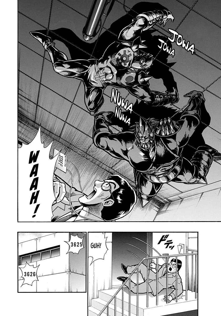 Kinnikuman II-Sei: Ultimate Chojin Tag Arc Chapter 273 - Page 16