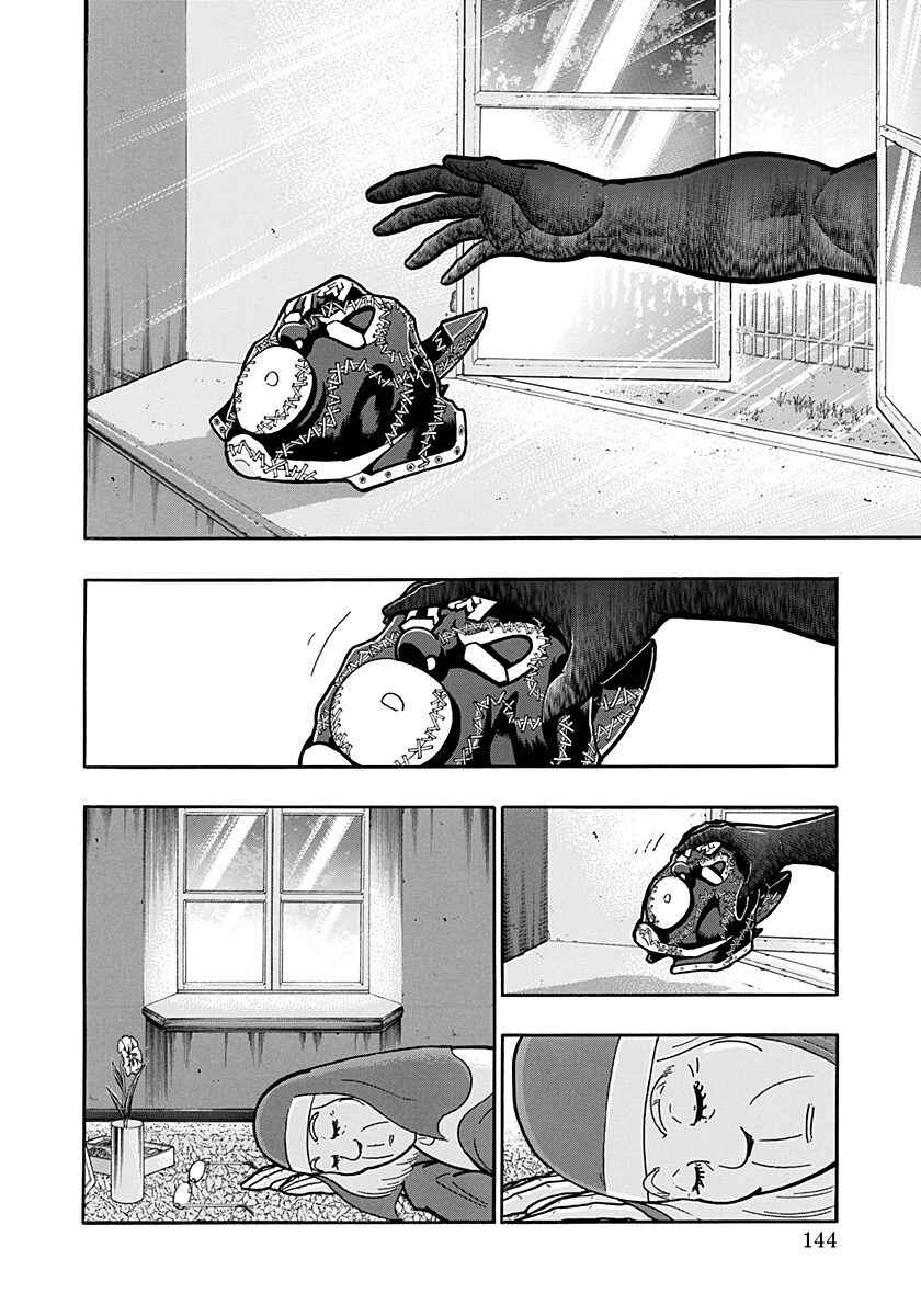 Kinnikuman II-Sei: Ultimate Chojin Tag Arc Chapter 273 - Page 2