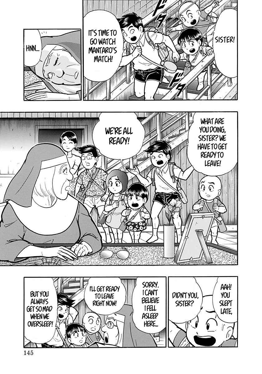 Kinnikuman II-Sei: Ultimate Chojin Tag Arc Chapter 273 - Page 3