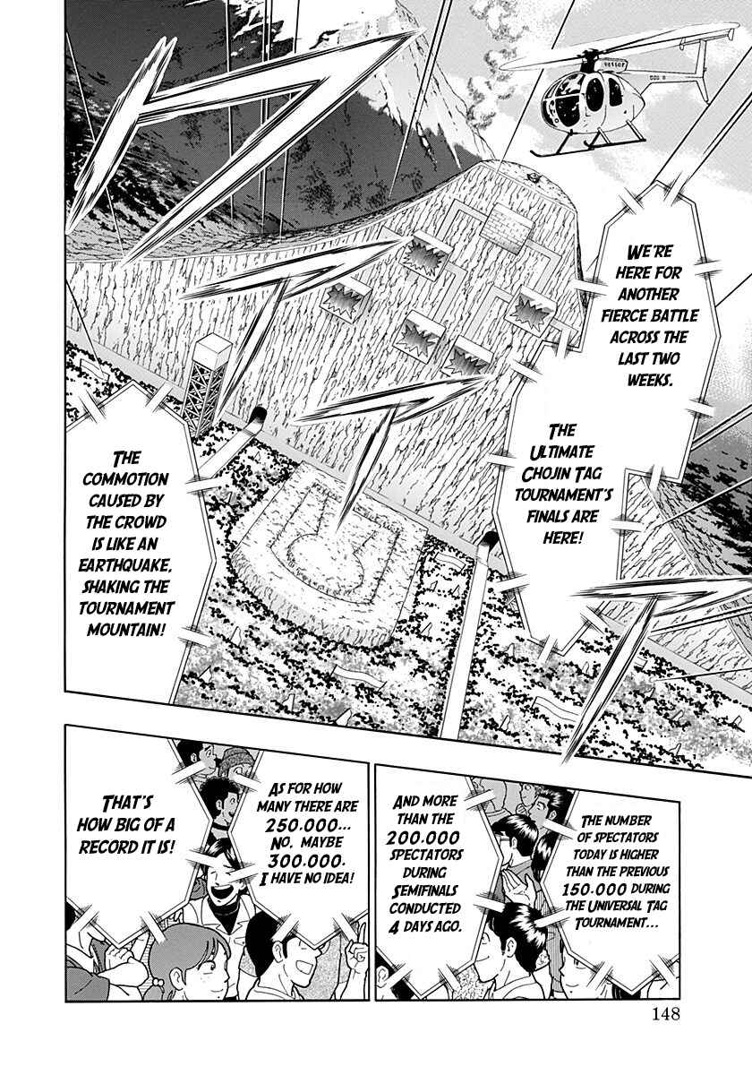 Kinnikuman II-Sei: Ultimate Chojin Tag Arc Chapter 273 - Page 6