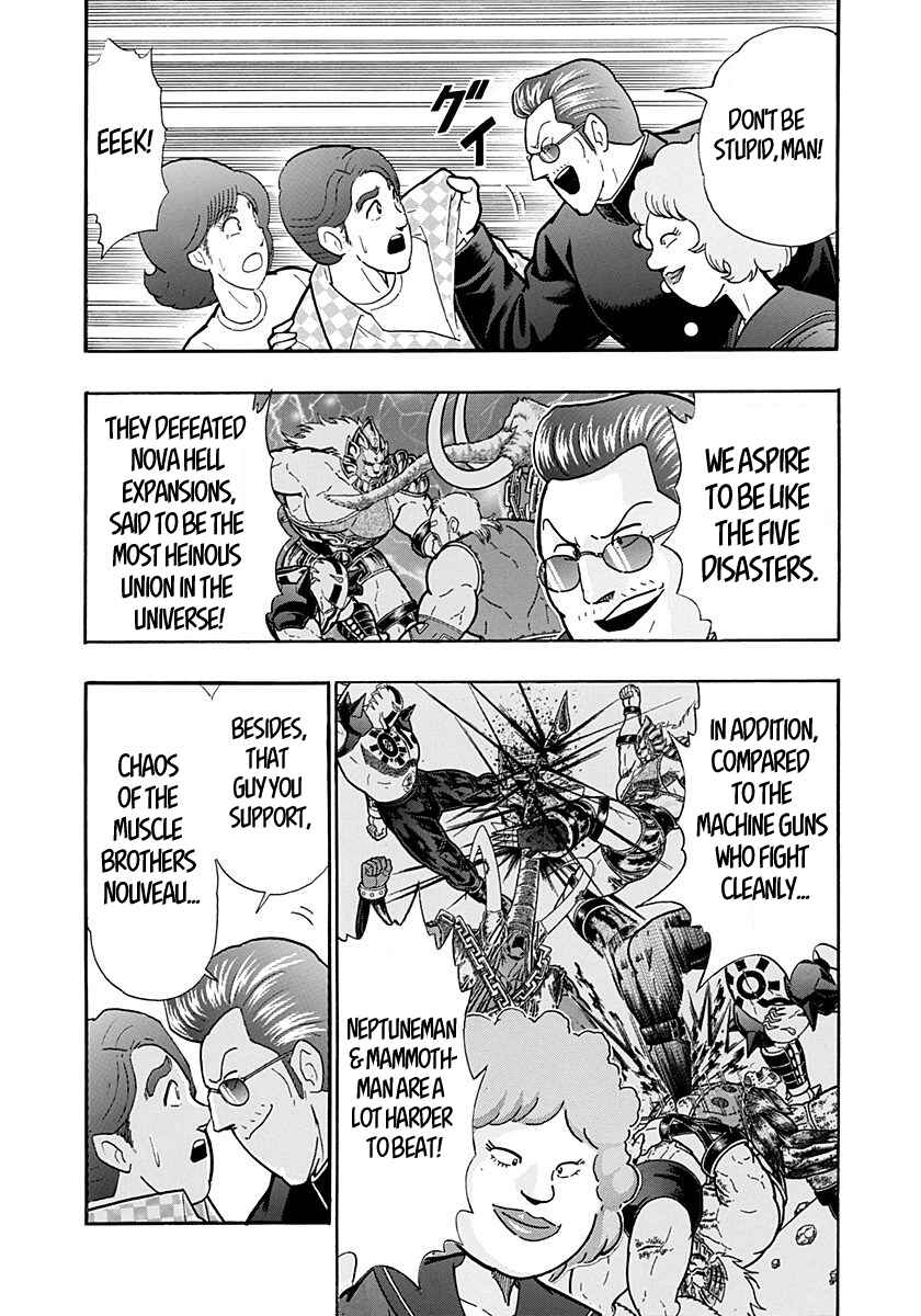 Kinnikuman II-Sei: Ultimate Chojin Tag Arc Chapter 273 - Page 8