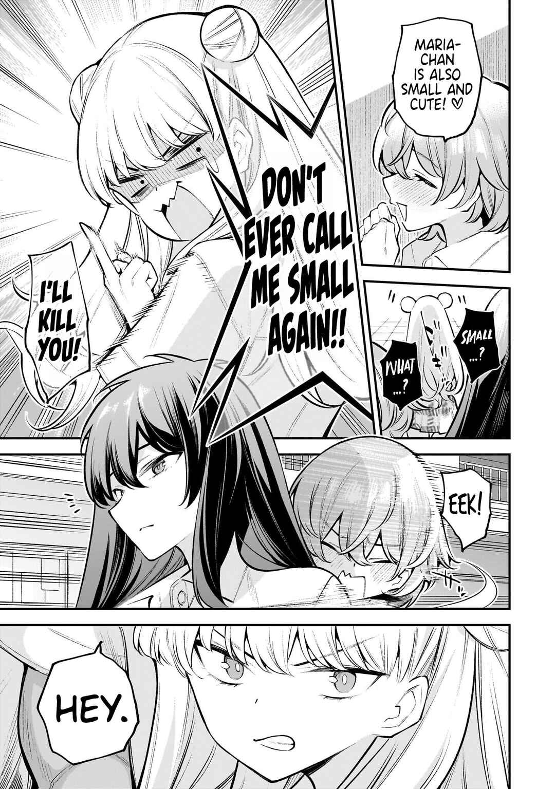 Girls Zombie Party Chapter 1 - Page 14