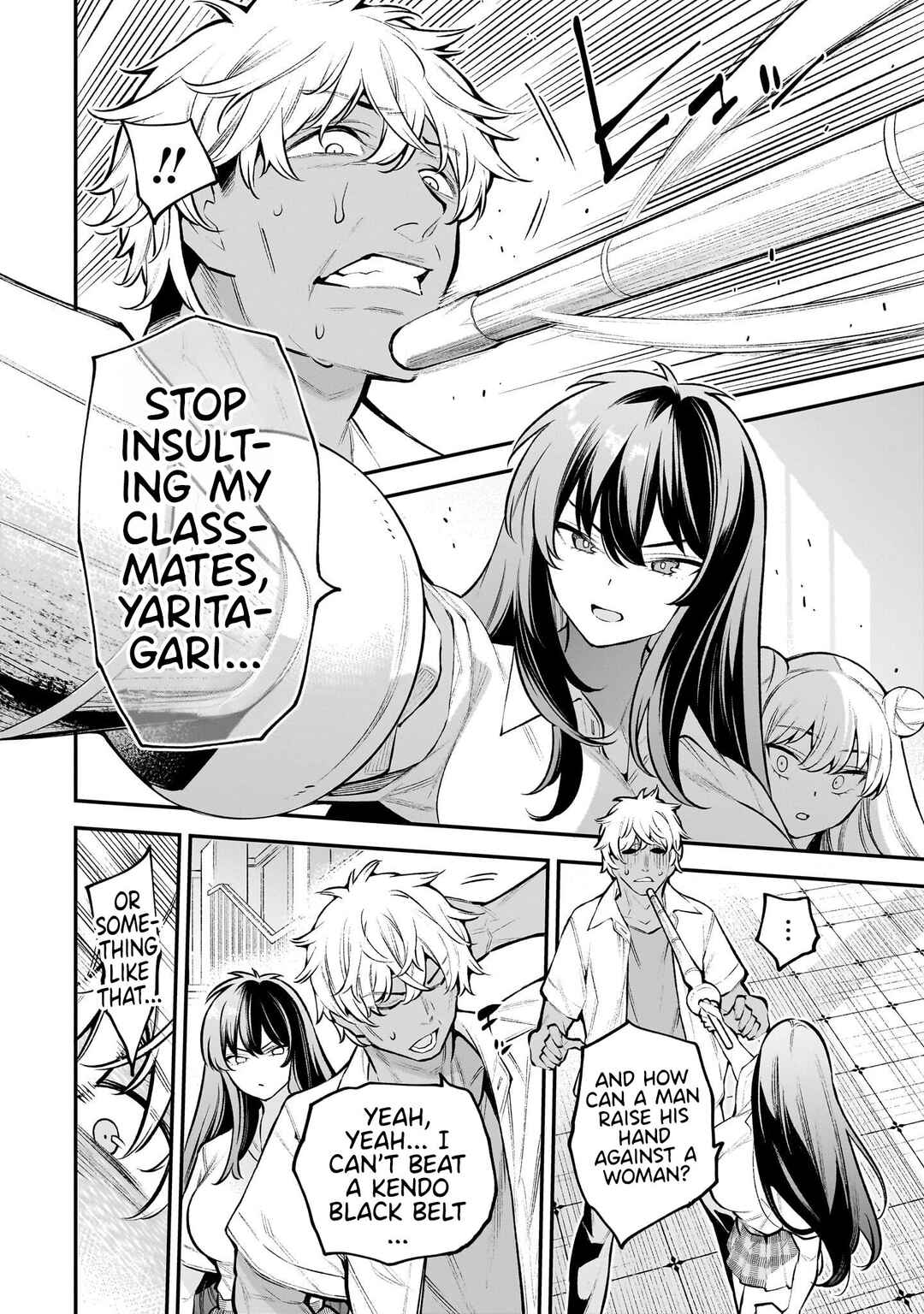 Girls Zombie Party Chapter 1 - Page 17