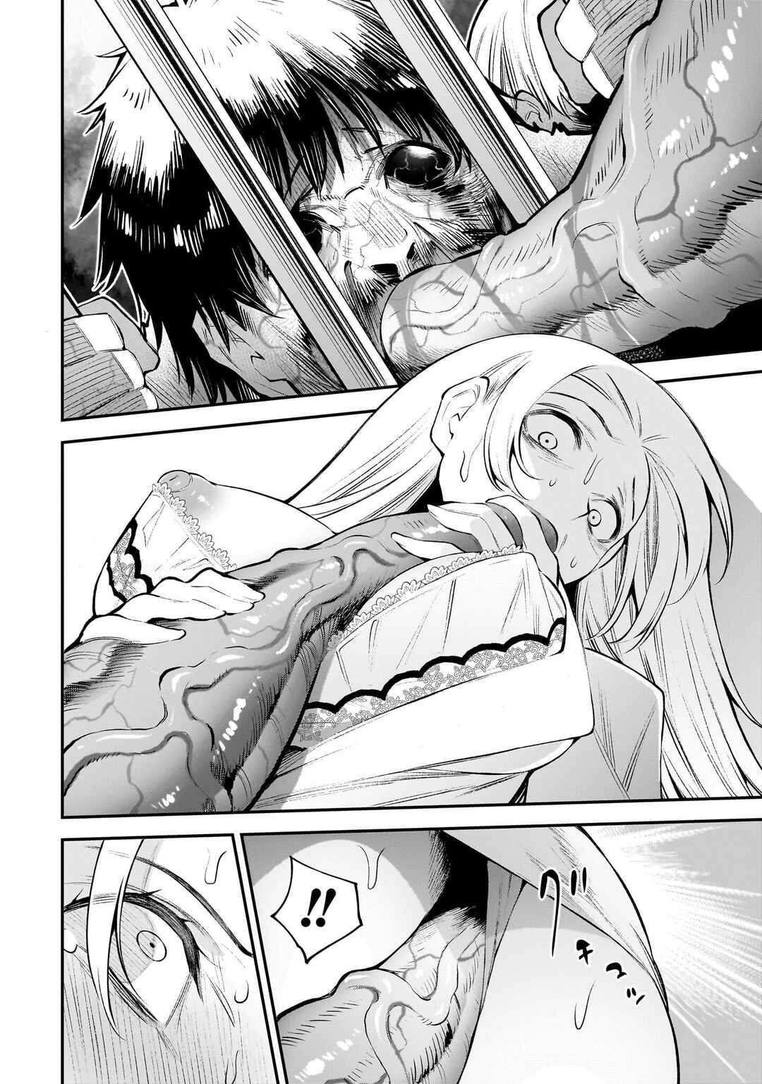 Girls Zombie Party Chapter 1 - Page 33