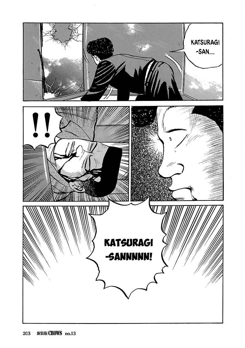 Shinsouban Crows Chapter 13 - Page 43