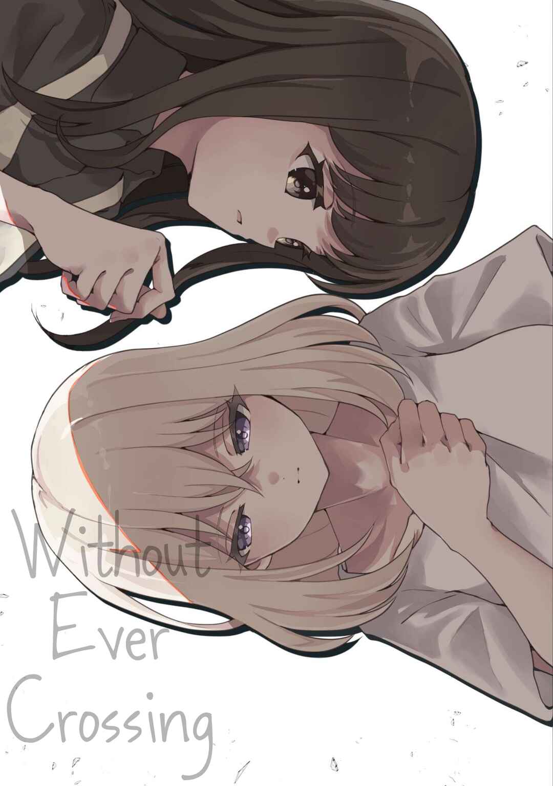 Koenai Mama Chapter ? - Page 1