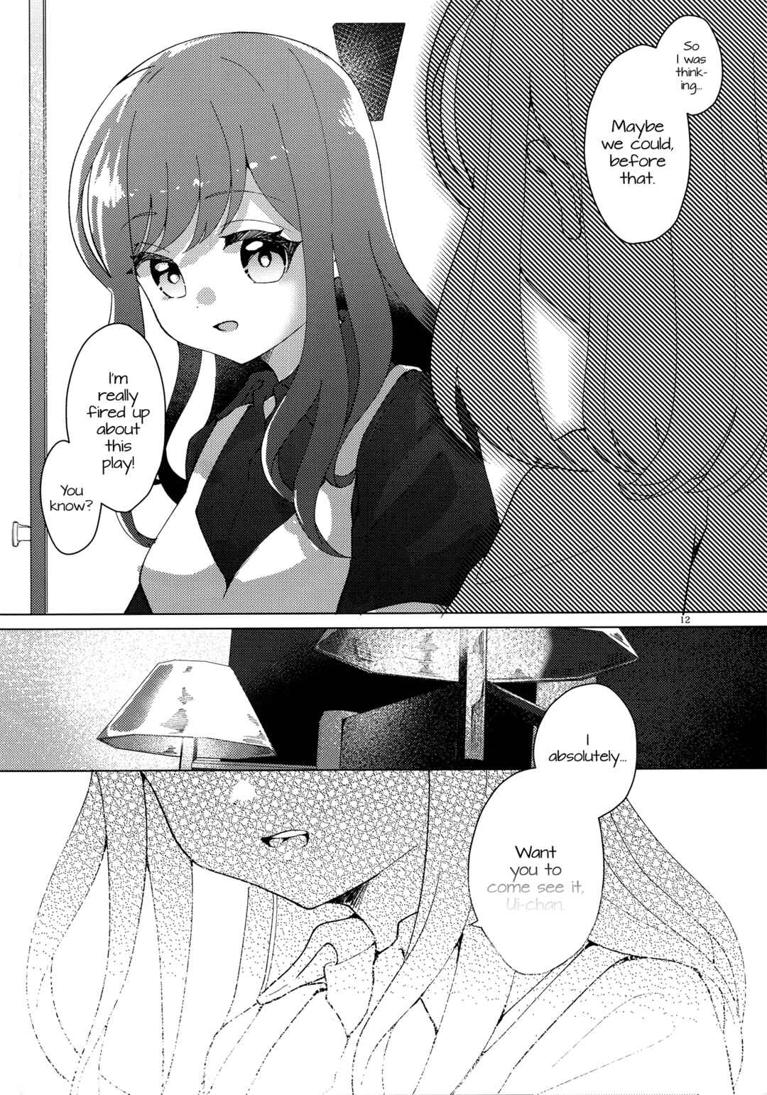Koenai Mama Chapter ? - Page 12