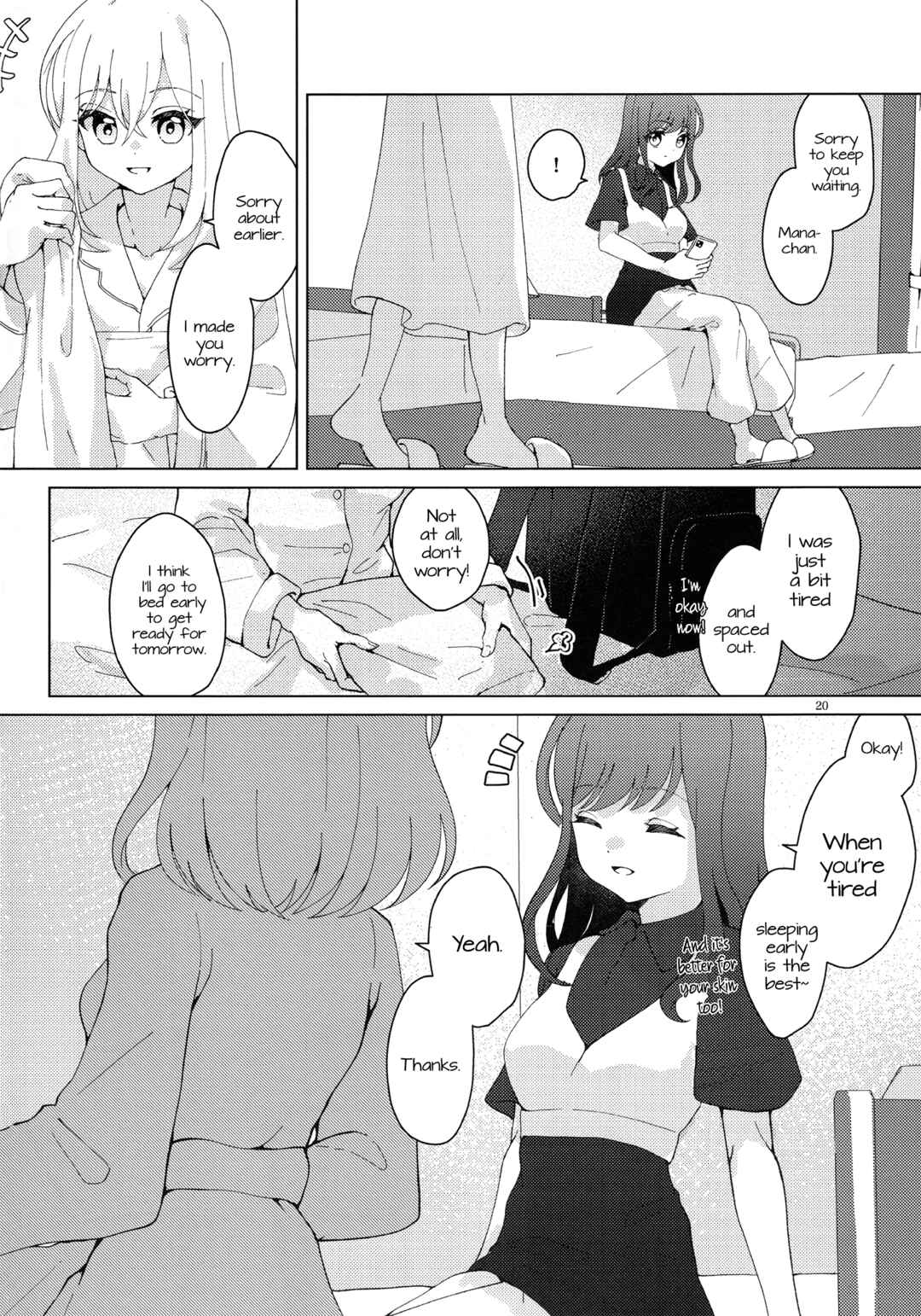 Koenai Mama Chapter ? - Page 20