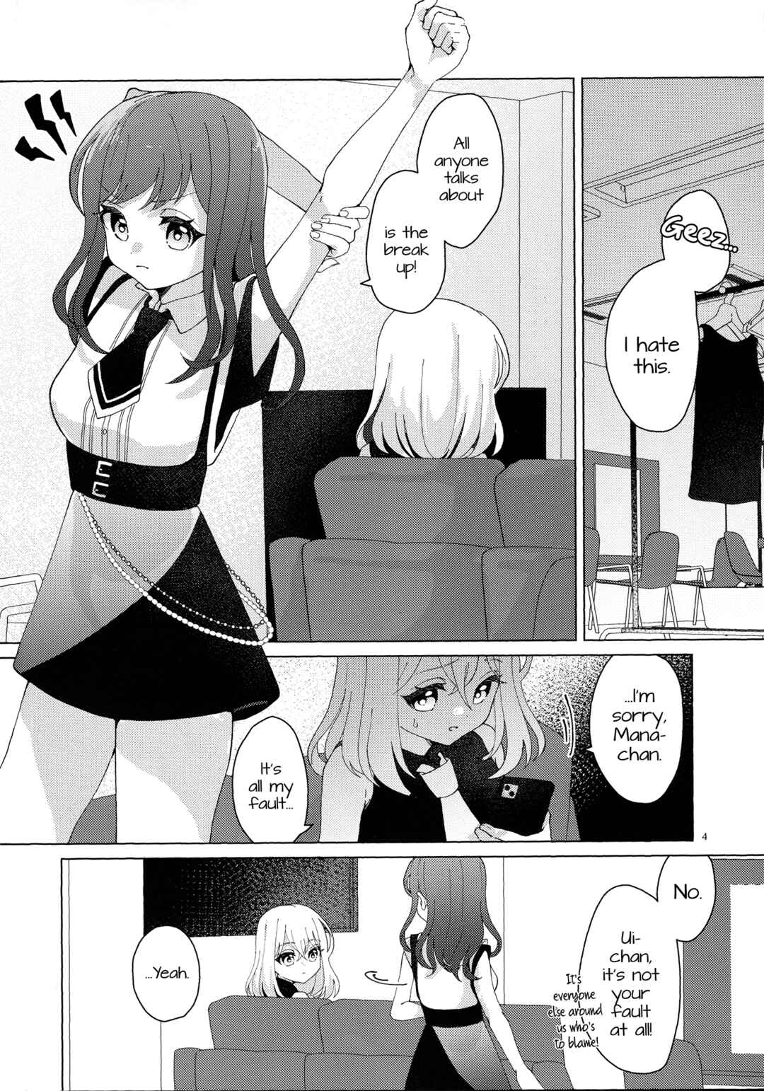 Koenai Mama Chapter ? - Page 4