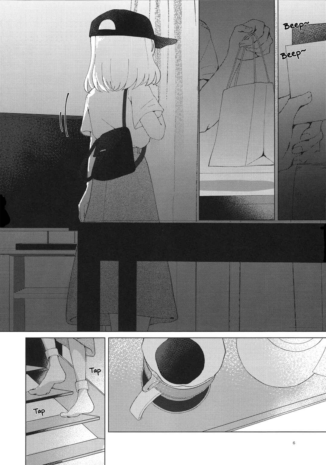 Koenai Mama Chapter ? - Page 6