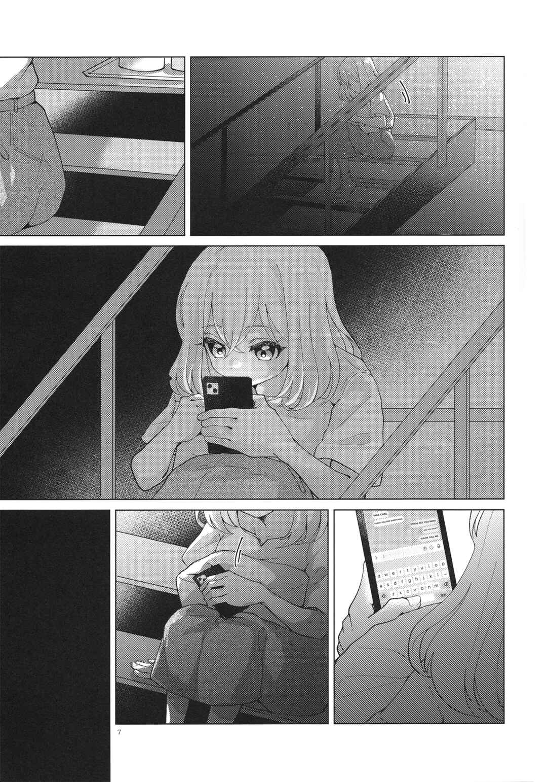 Koenai Mama Chapter ? - Page 7