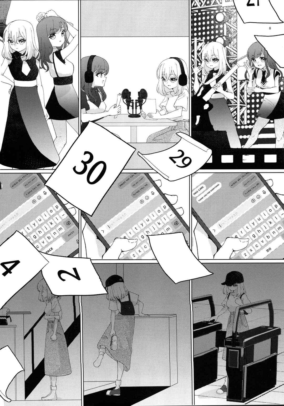 Koenai Mama Chapter ? - Page 8