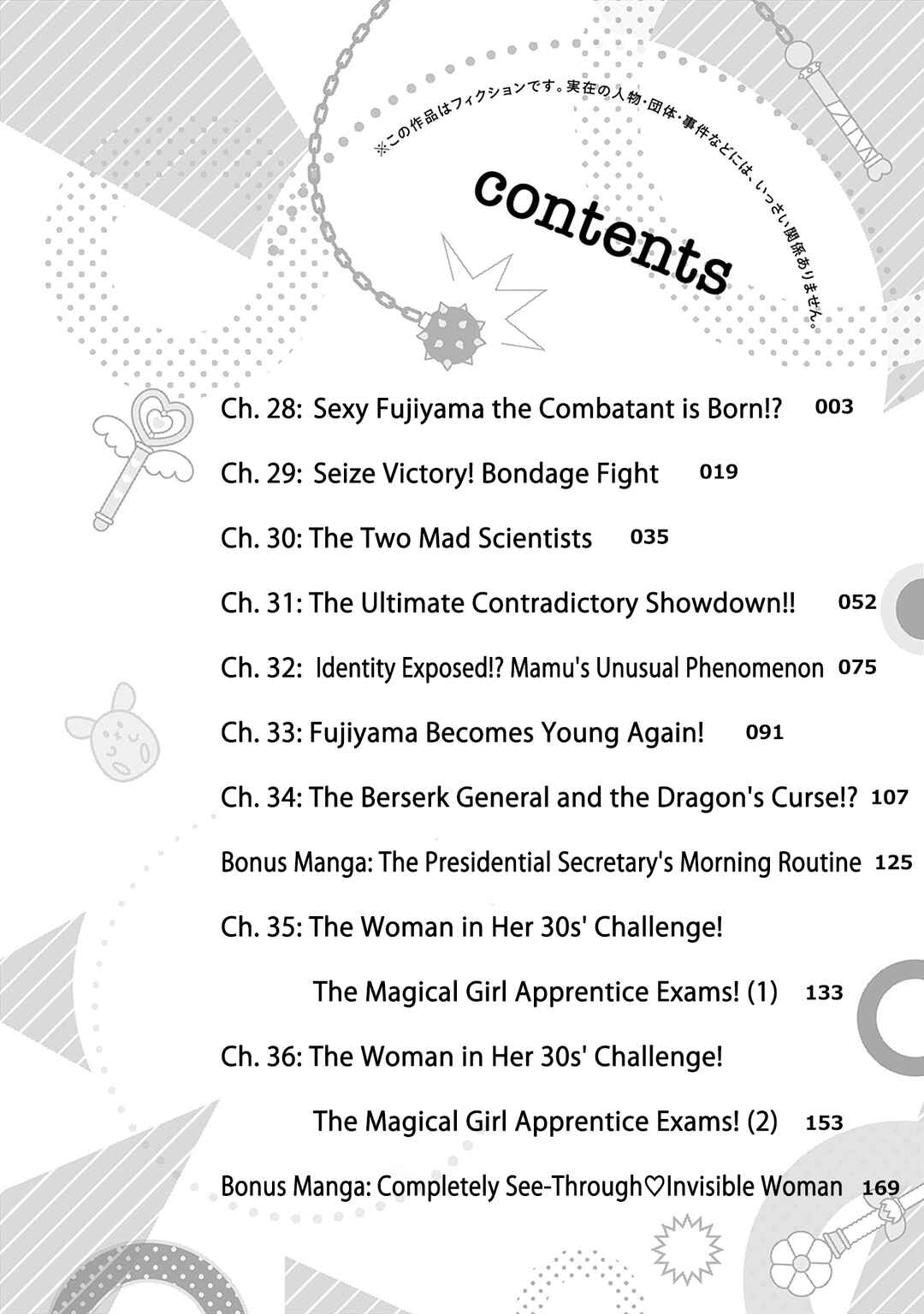 Mahou Shoujo 201 Chapter 36.5 - Page 3