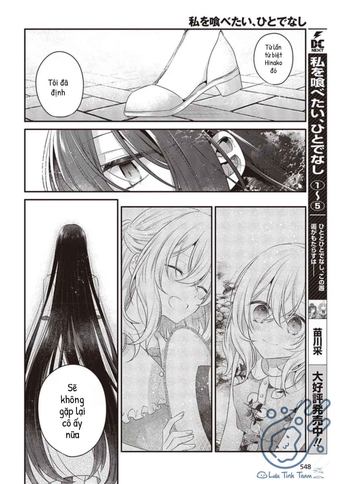 Watashi wo Tabetai, Hitodenashi Chapter 25 - Page 2