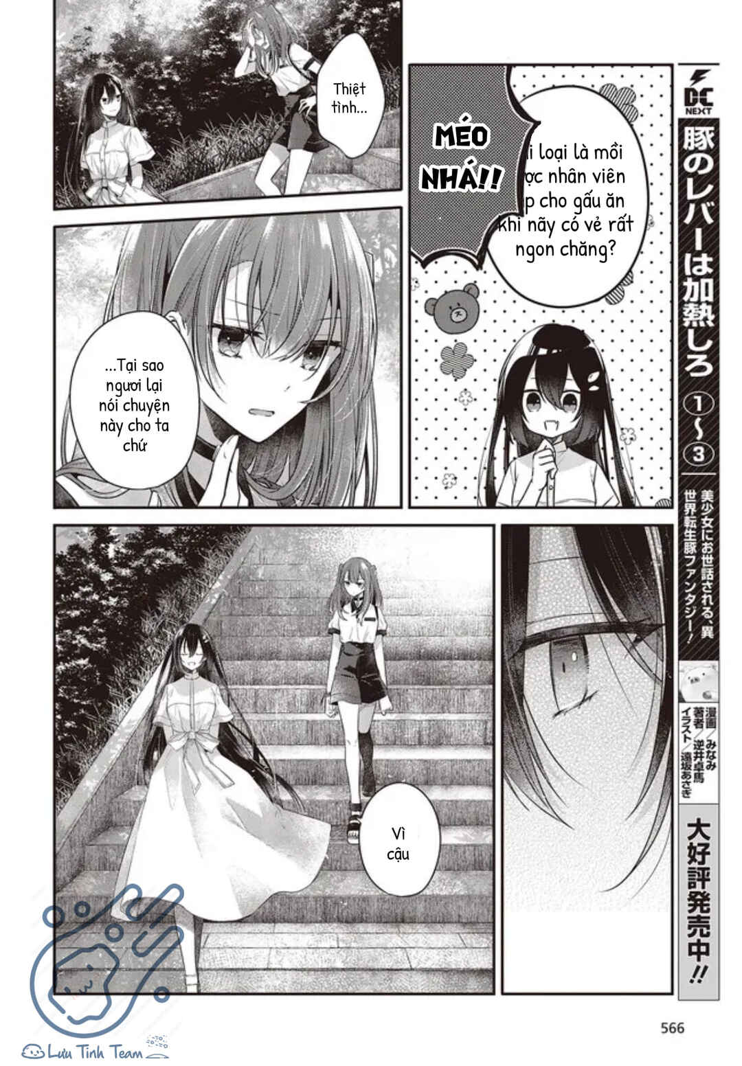Watashi wo Tabetai, Hitodenashi Chapter 25 - Page 20