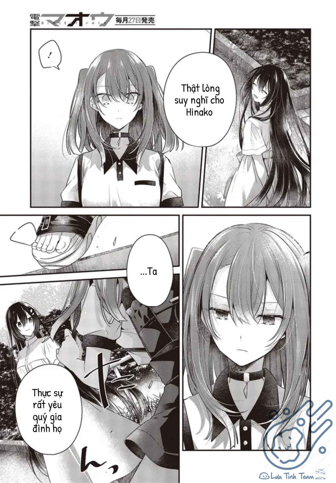 Watashi wo Tabetai, Hitodenashi Chapter 25 - Page 21