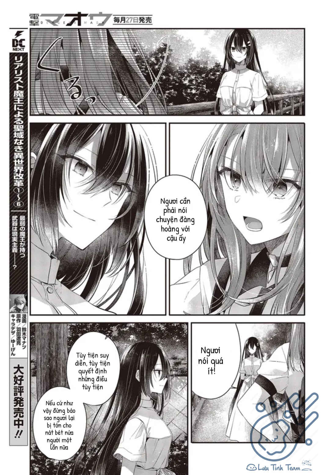 Watashi wo Tabetai, Hitodenashi Chapter 25 - Page 25