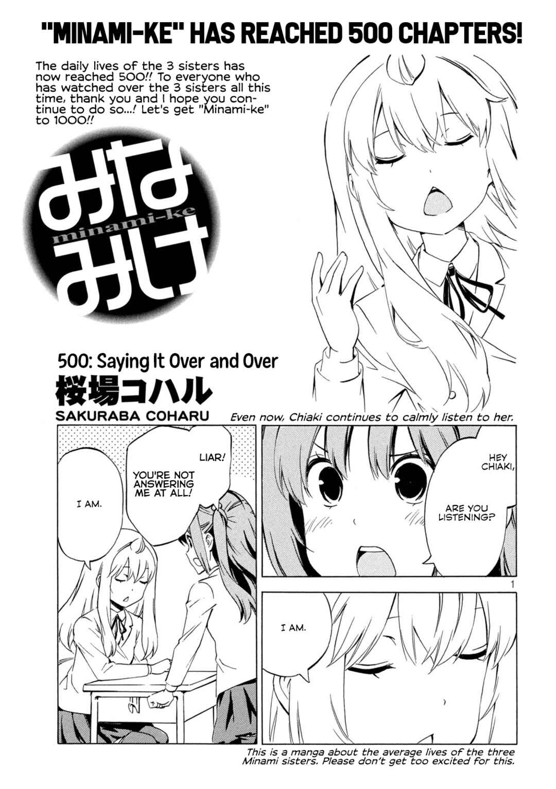 Minami-ke Chapter 500 - Page 1