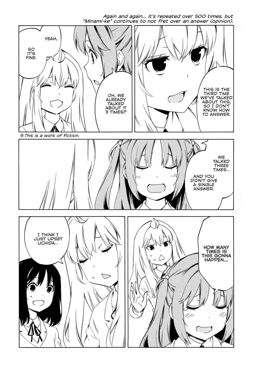 Minami-ke Chapter 500 - Page 2